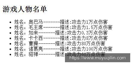 UI-结果