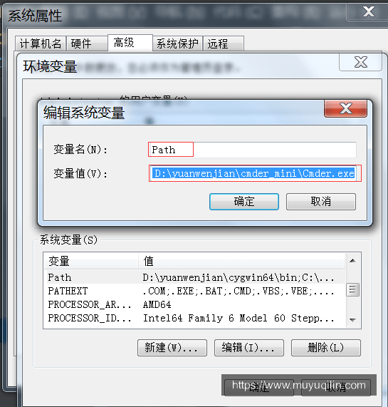 配置cmder环境变量