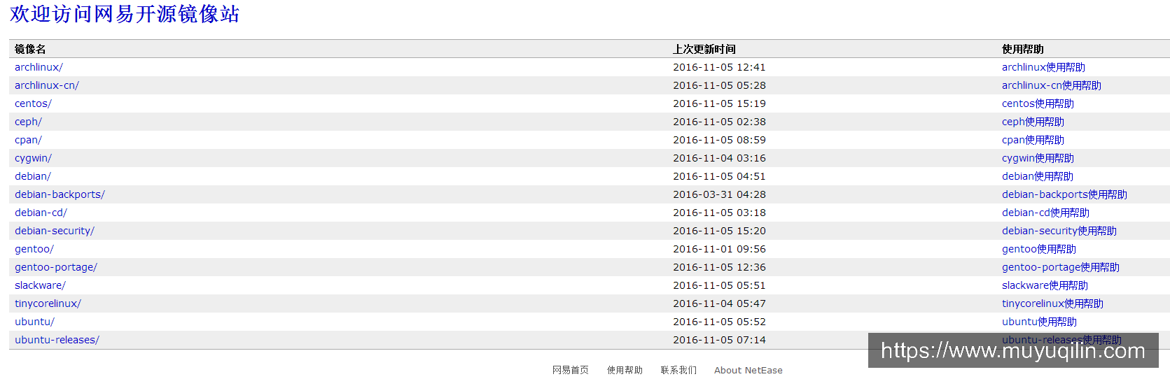 cygwin安装5