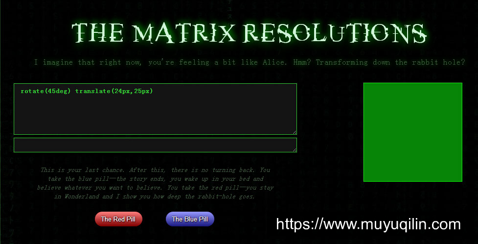 matrix工具