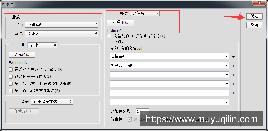 批处理
