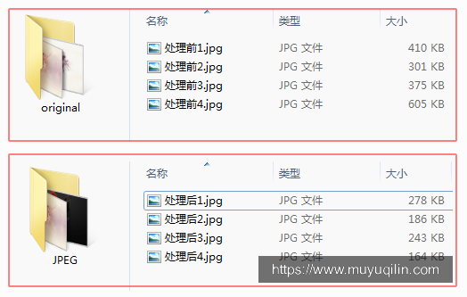 结果数据对比